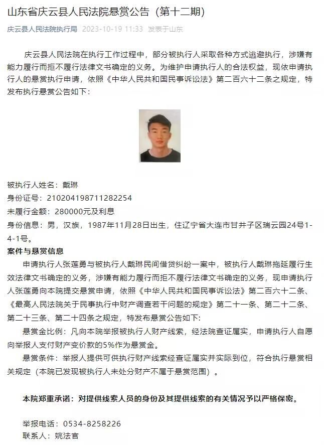 萧海龙却不知道，她妈已经被送去晋西的山沟沟里，就凭萧家这点本事，这辈子都不可能找到她。